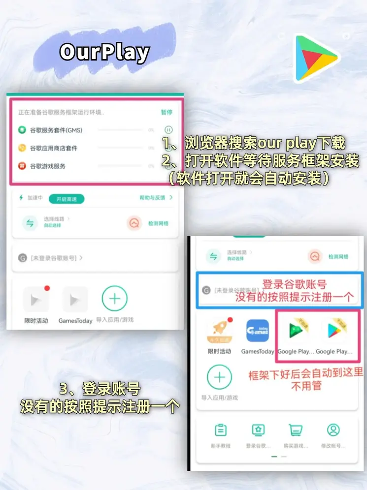 华体绘官方网站应用下载截图1